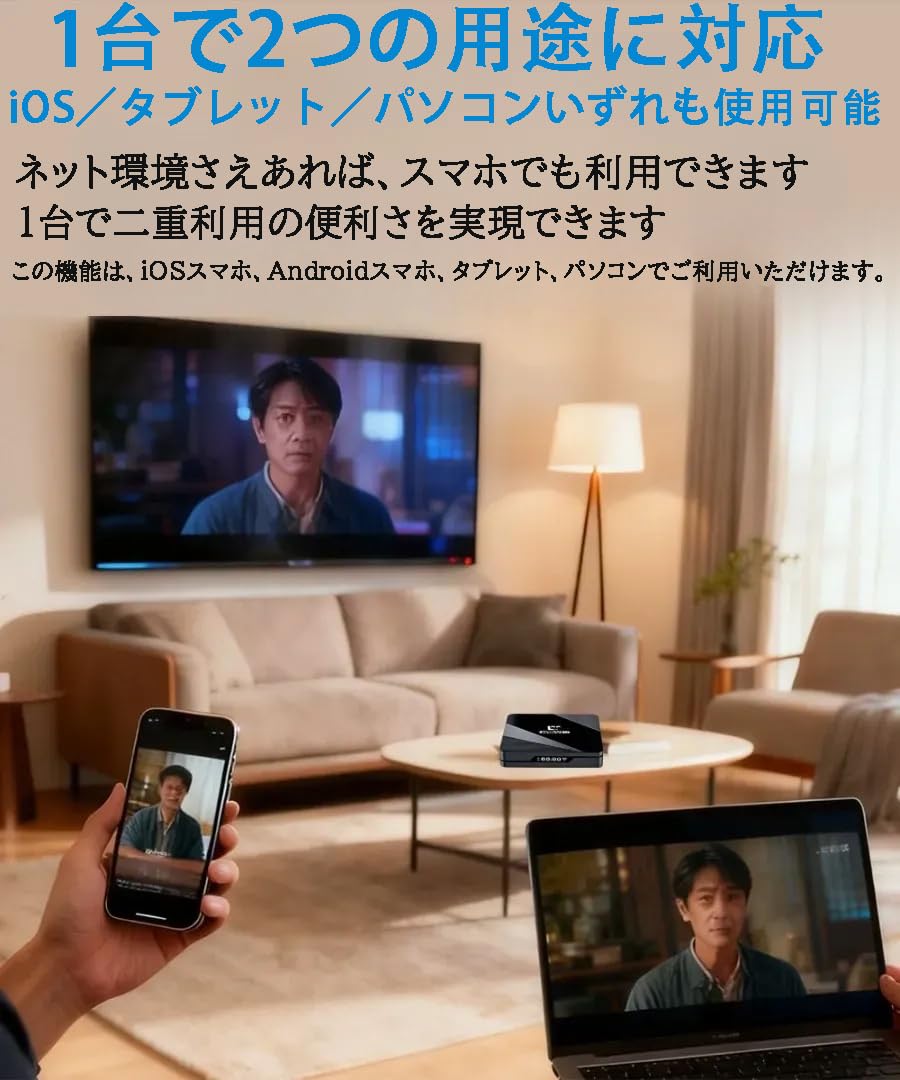 Amazon | DreamTV 12｜AI映像補正搭載｜マルチデバイス対応｜8K出力